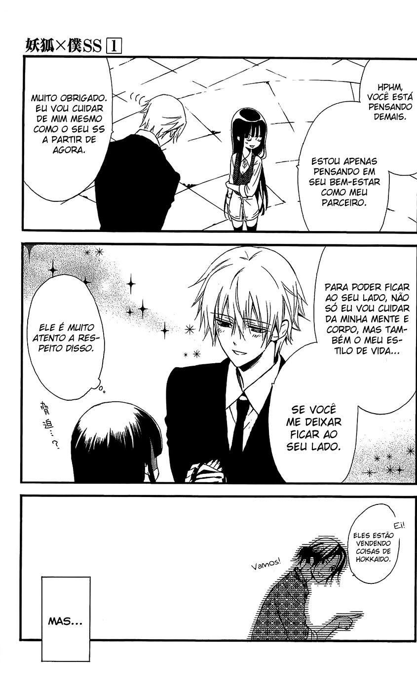 Inu x Boku SS A dona do cachorro solitário 第19页