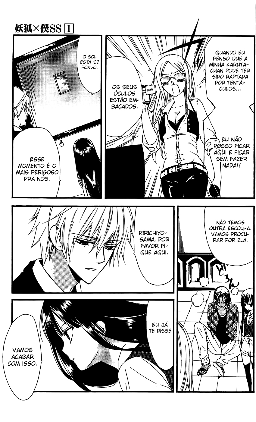 Inu x Boku SS A dona do cachorro solitário 第21页