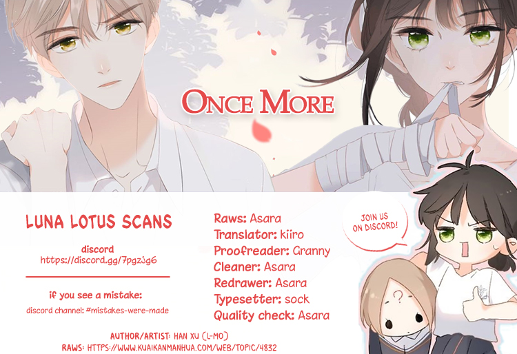 Zàidù Yǔ Nǐ I Met My First Love Again?! 第19页
