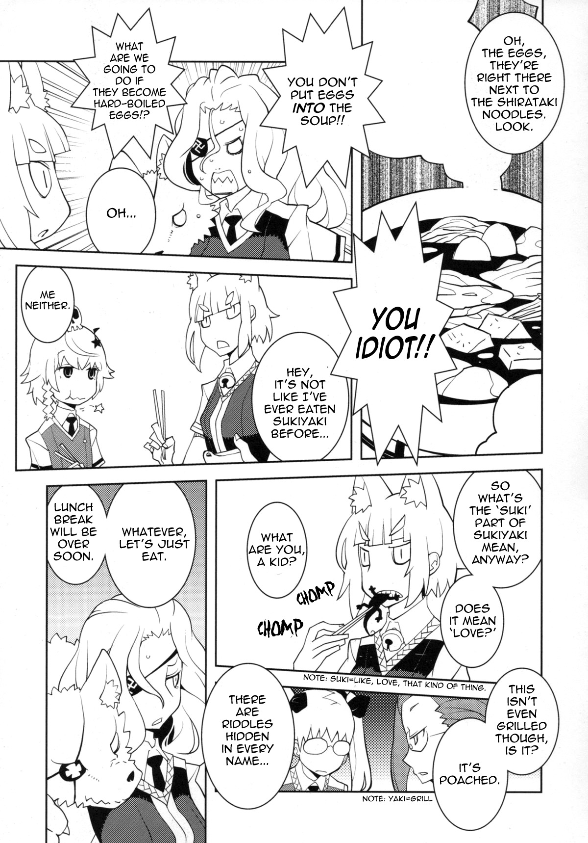 Witch Craft Works - Tower Girls Party (Doujinshi) 第3页