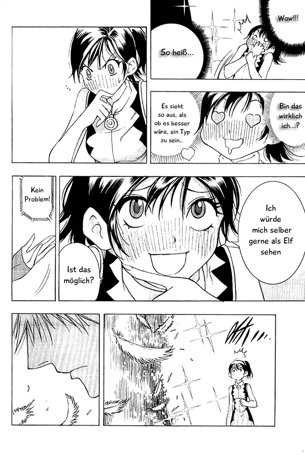 1/2 Prince Ein Prinz ist geboren 第18页