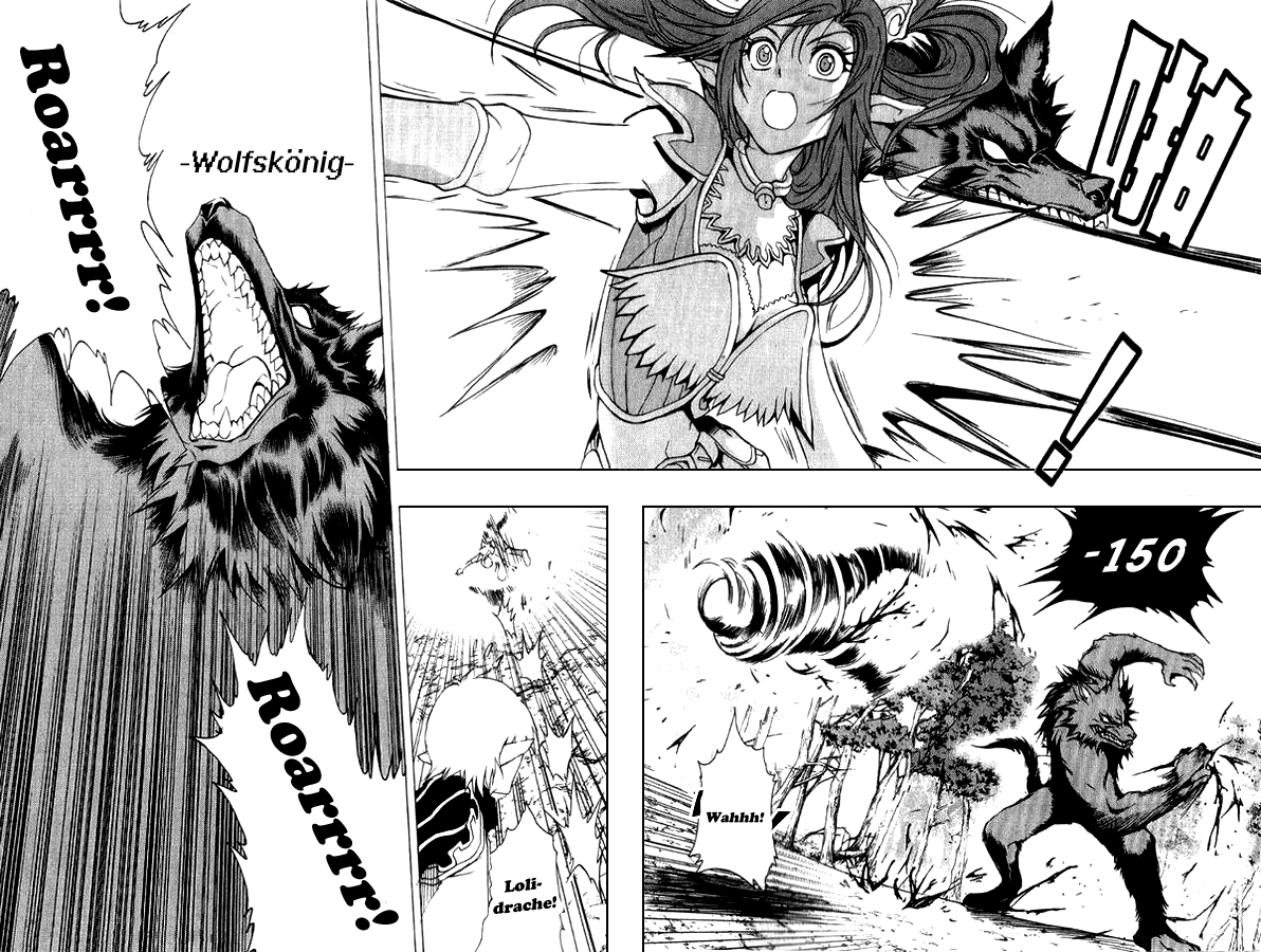 1/2 Prince Ein Prinz ist geboren 第55页