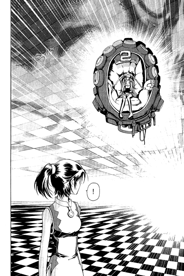 1/2 Prince Ein Prinz ist geboren 第10页