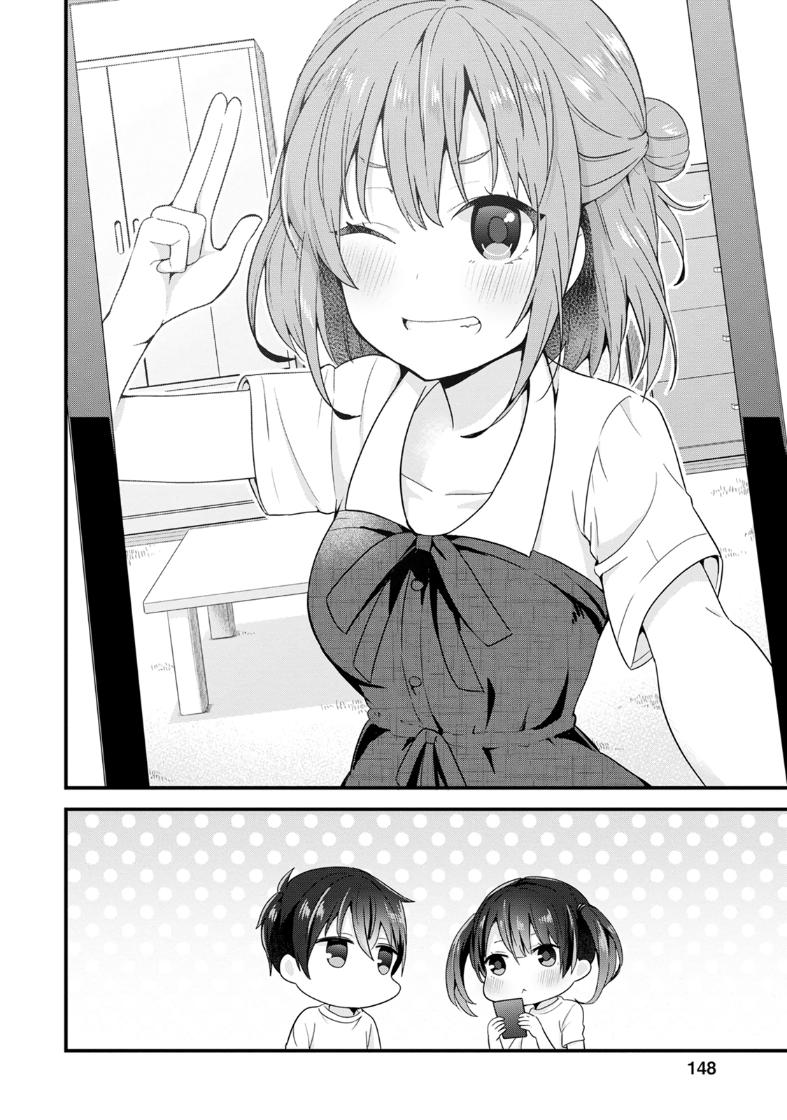 Tonari no Seki ni Natta Bishoujo ga Horesaseyou to Karakattekuru ga Itsunomanika Kaeriuchi ni Shiteita vol 1 ch 5 第17页