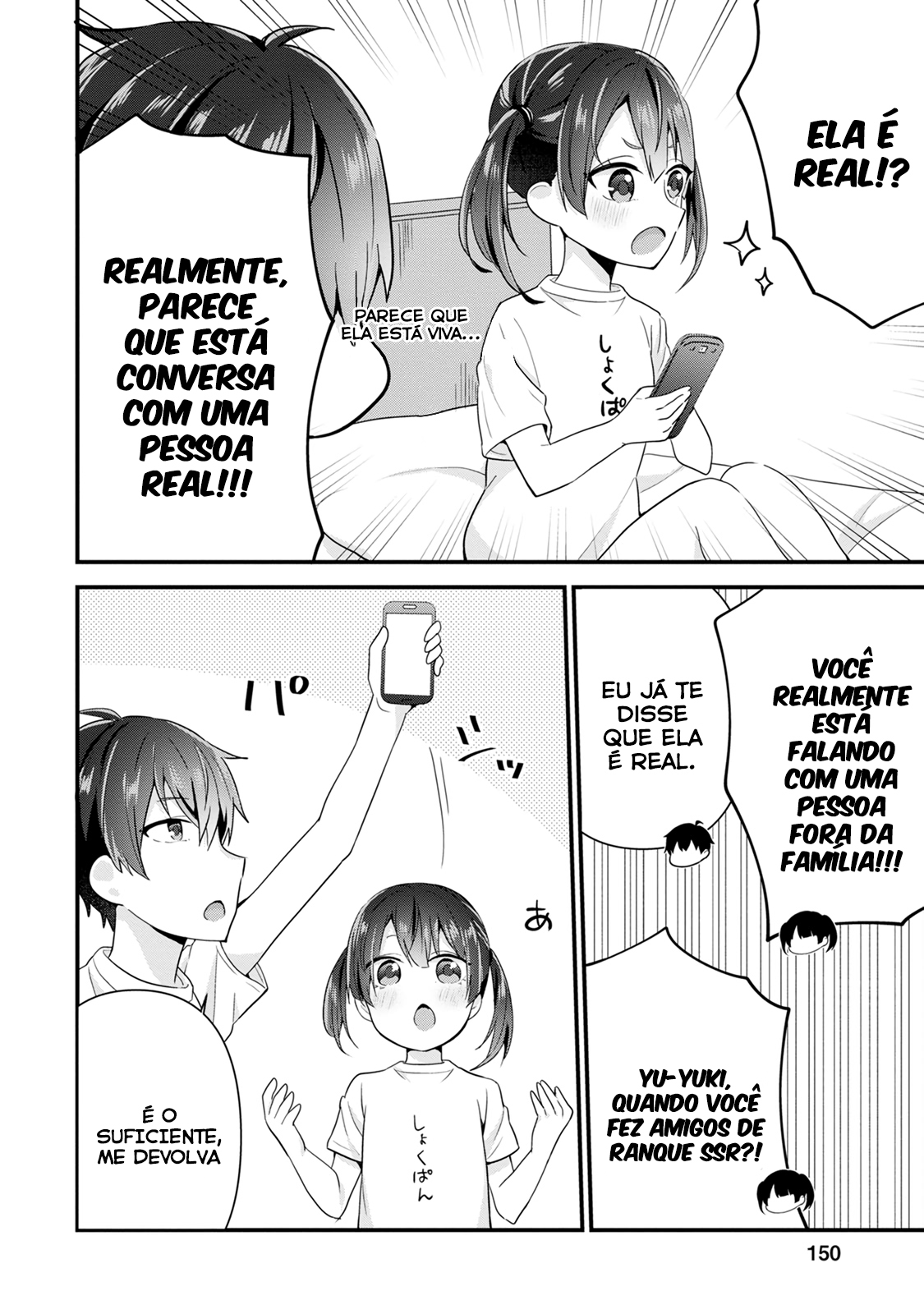 Tonari no Seki ni Natta Bishoujo ga Horesaseyou to Karakattekuru ga Itsunomanika Kaeriuchi ni Shiteita vol 1 ch 5 第19页