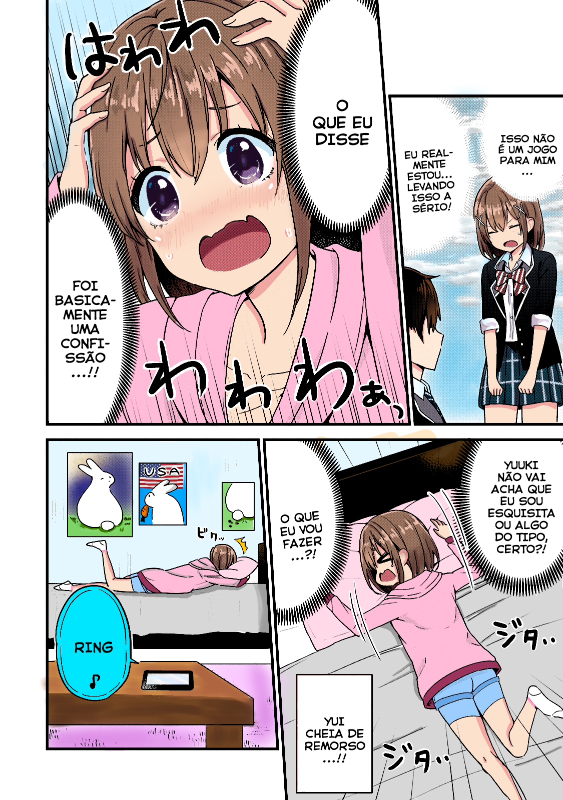 Tonari no Seki ni Natta Bishoujo ga Horesaseyou to Karakattekuru ga Itsunomanika Kaeriuchi ni Shiteita vol 1 ch 5 第3页
