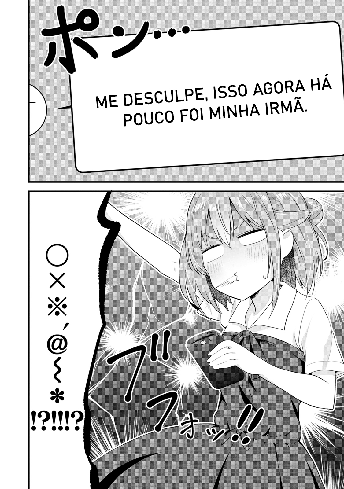Tonari no Seki ni Natta Bishoujo ga Horesaseyou to Karakattekuru ga Itsunomanika Kaeriuchi ni Shiteita vol 1 ch 5 第25页