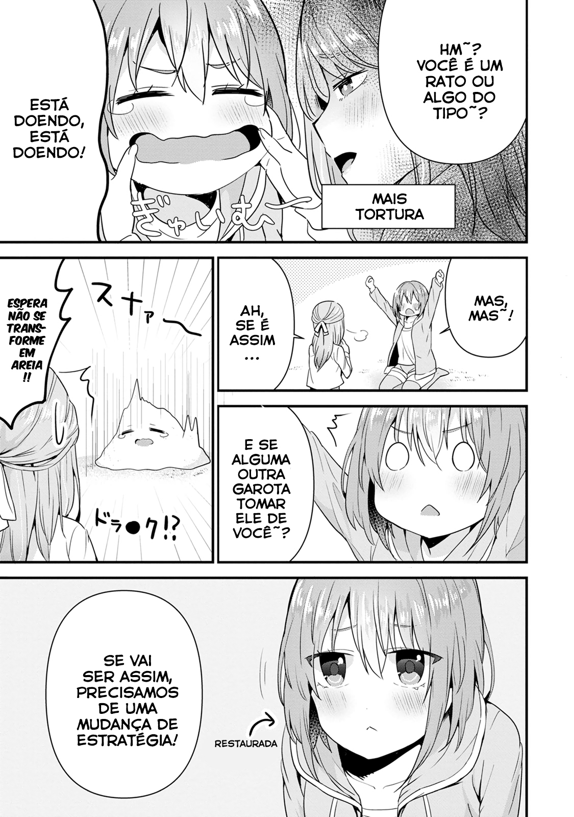 Tonari no Seki ni Natta Bishoujo ga Horesaseyou to Karakattekuru ga Itsunomanika Kaeriuchi ni Shiteita vol 1 ch 5 第10页
