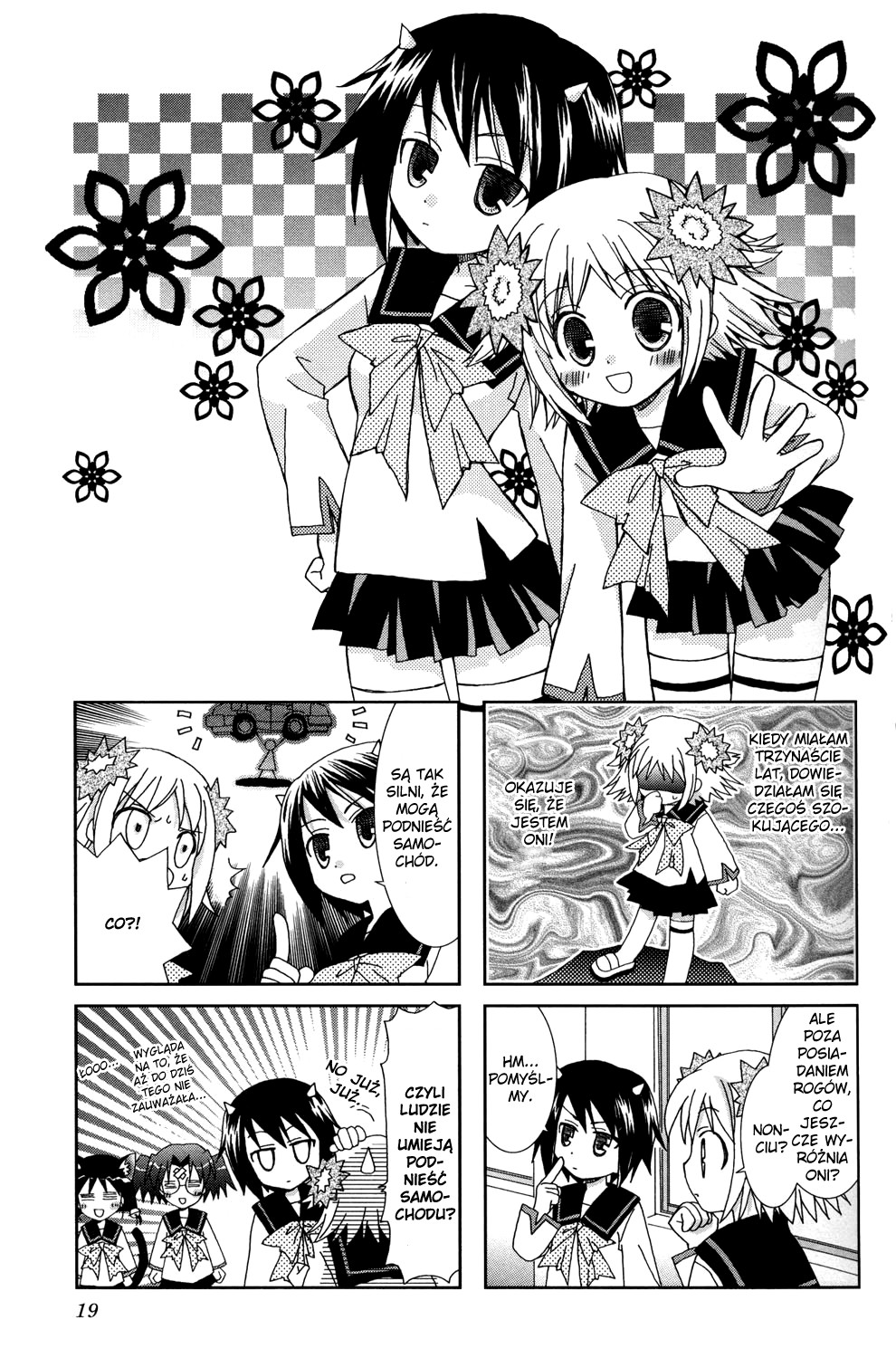 Youkai Gakuenki Vol. 1 Ch. 3 第2页