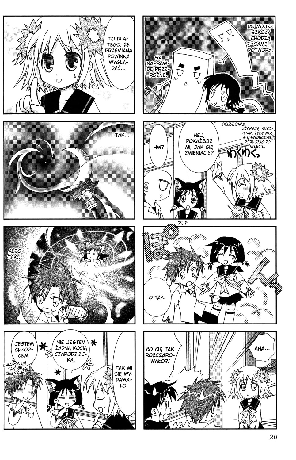 Youkai Gakuenki Vol. 1 Ch. 3 第3页