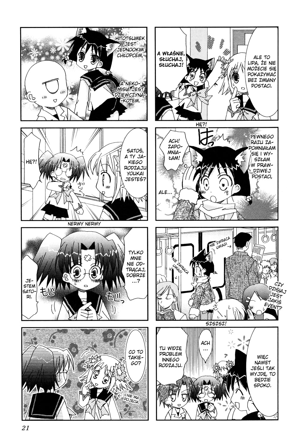 Youkai Gakuenki Vol. 1 Ch. 3 第4页