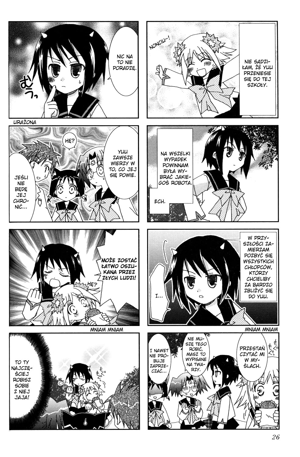 Youkai Gakuenki Vol. 1 Ch. 3 第9页