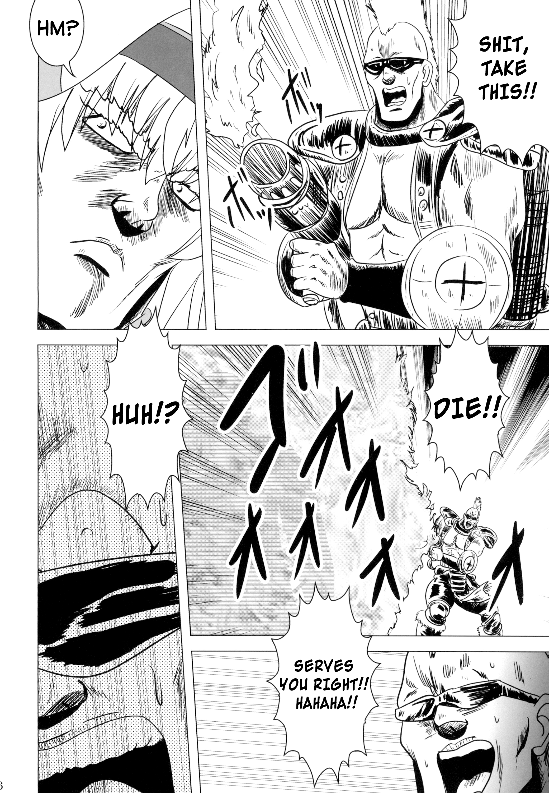 Goblin Slayer: Mohican Slayer (Doujinshi) Oneshot 第15页