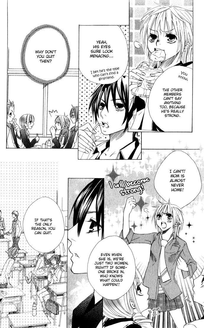 Shinai Virus Vol. 1 Ch. 1 第13页
