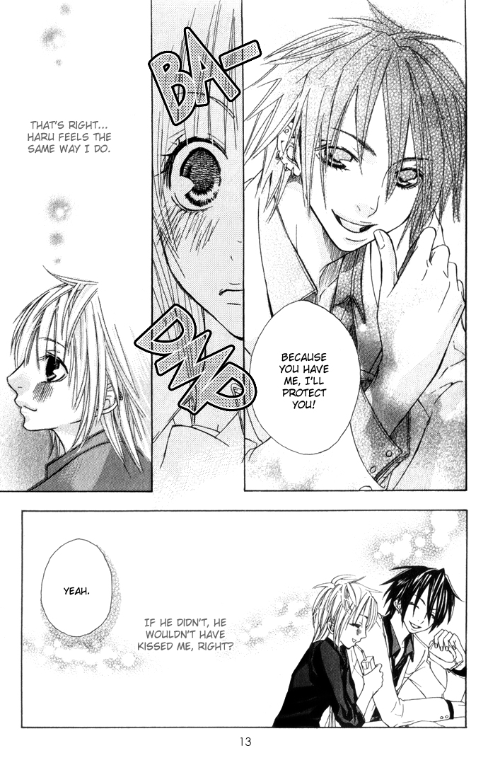 Shinai Virus Vol. 1 Ch. 1 第14页