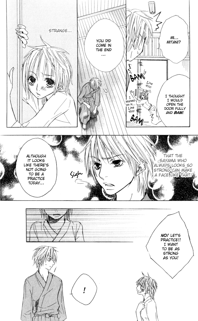 Shinai Virus Vol. 1 Ch. 1 第17页