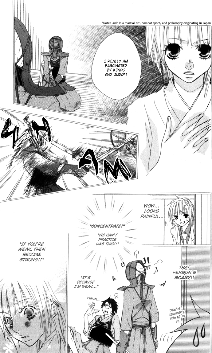 Shinai Virus Vol. 1 Ch. 1 第18页