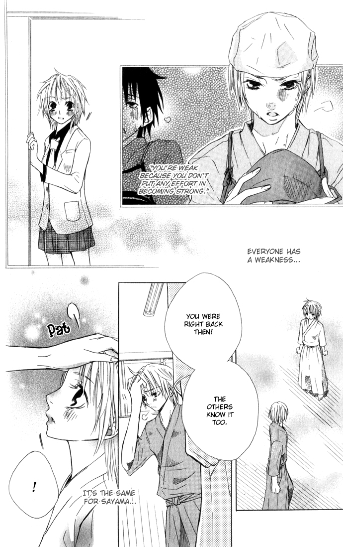 Shinai Virus Vol. 1 Ch. 1 第19页