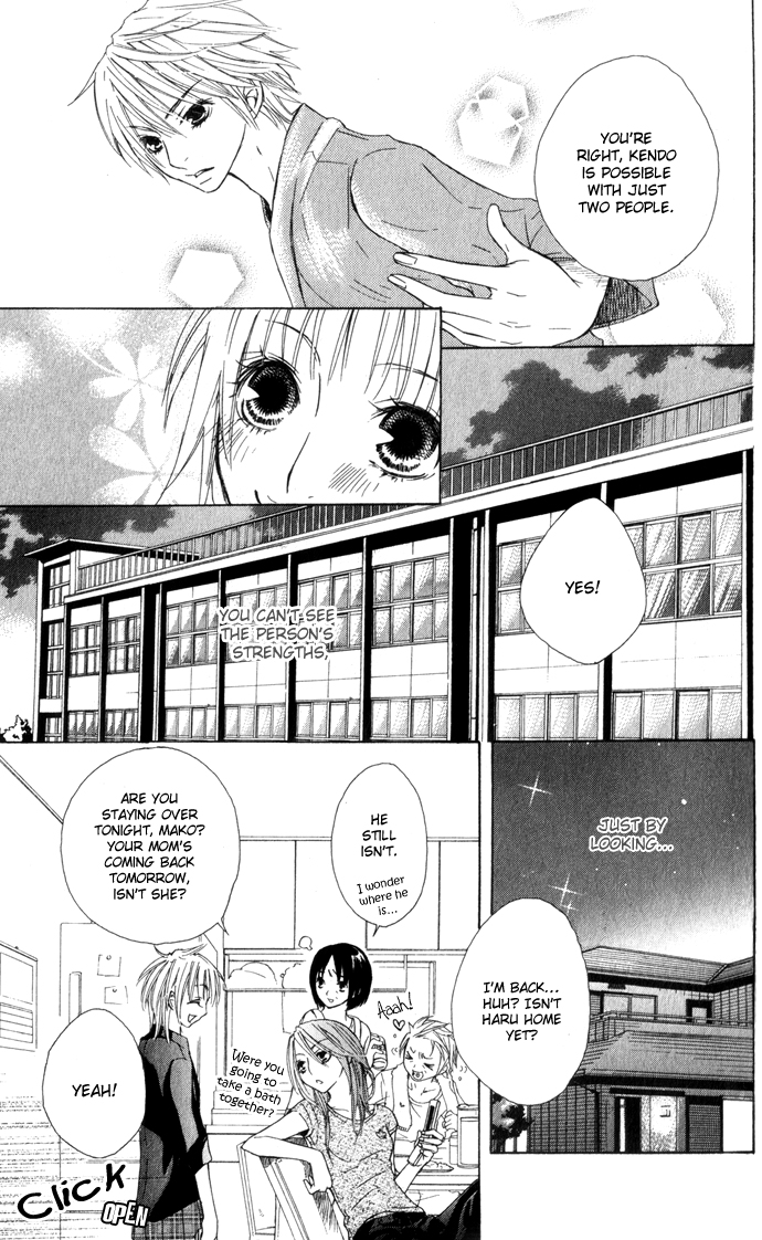Shinai Virus Vol. 1 Ch. 1 第20页