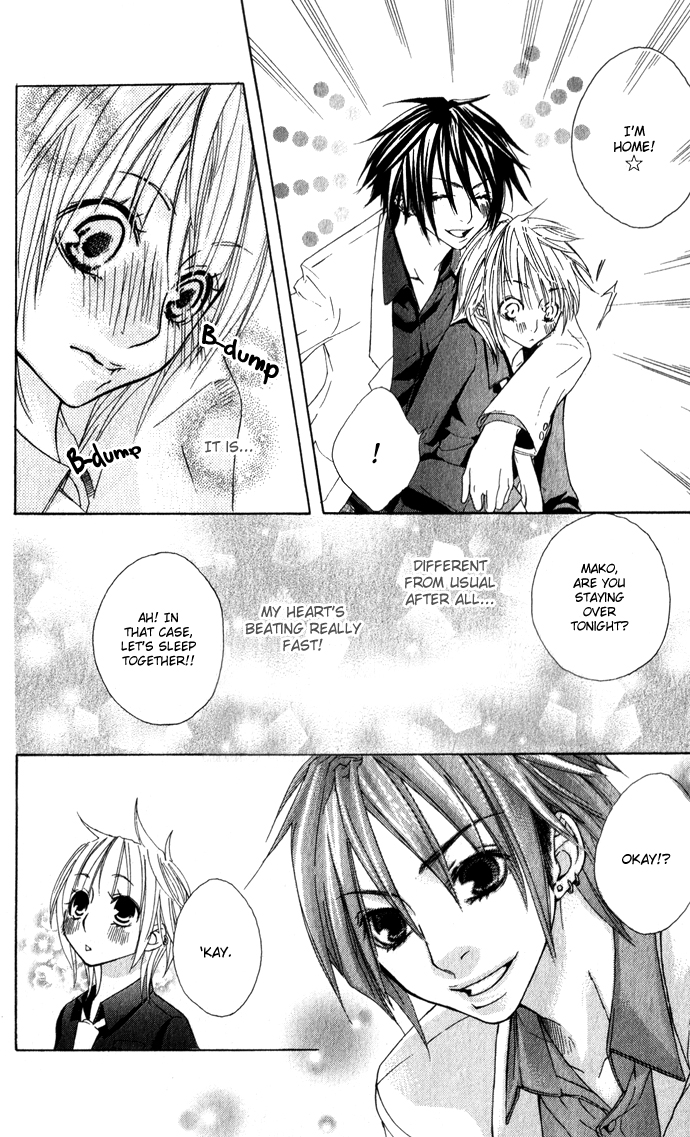 Shinai Virus Vol. 1 Ch. 1 第21页