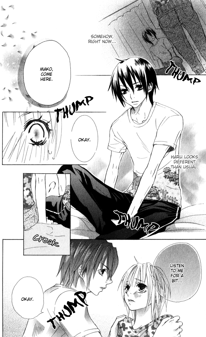 Shinai Virus Vol. 1 Ch. 1 第23页