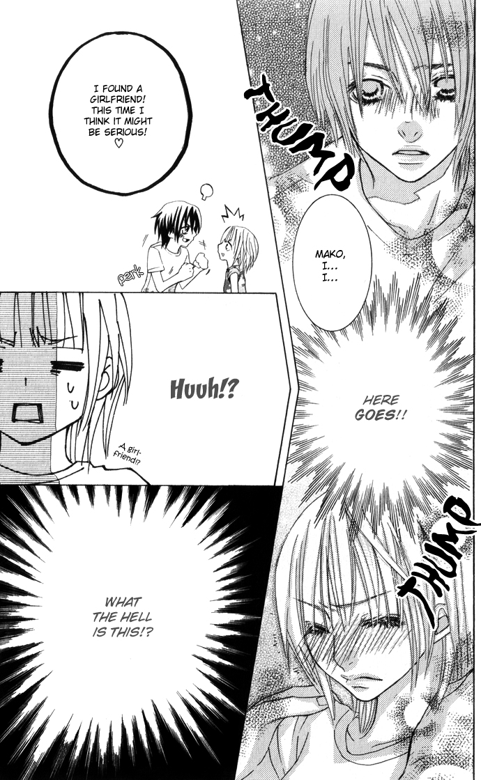Shinai Virus Vol. 1 Ch. 1 第24页