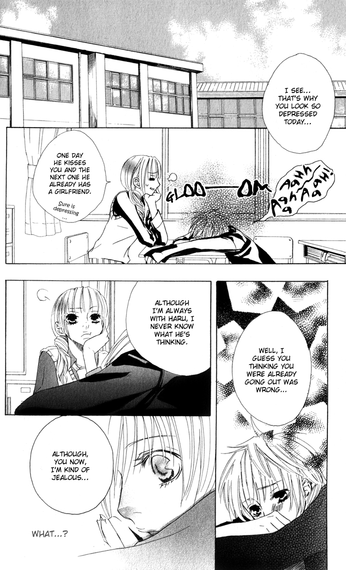 Shinai Virus Vol. 1 Ch. 1 第25页