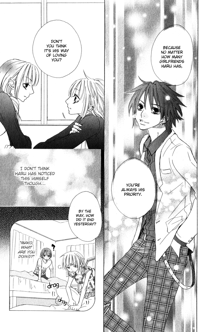 Shinai Virus Vol. 1 Ch. 1 第26页
