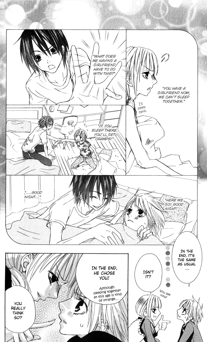 Shinai Virus Vol. 1 Ch. 1 第27页