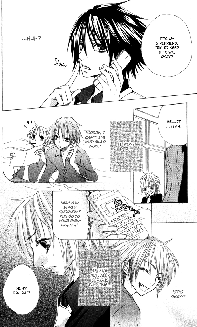 Shinai Virus Vol. 1 Ch. 1 第29页