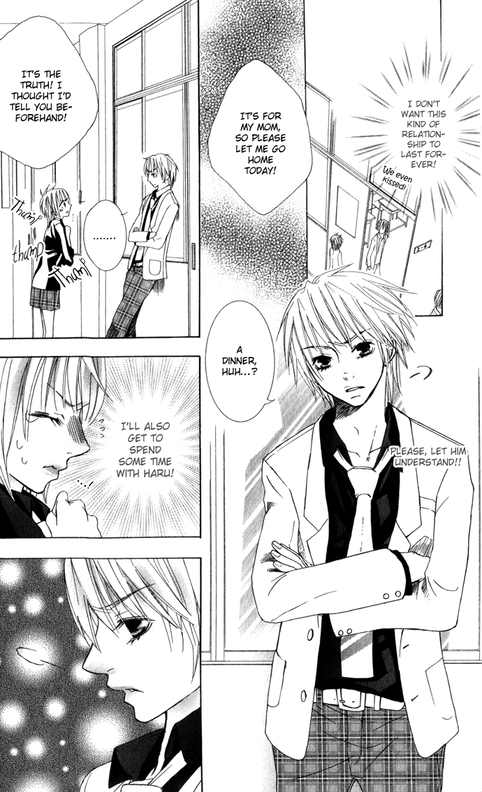 Shinai Virus Vol. 1 Ch. 1 第31页