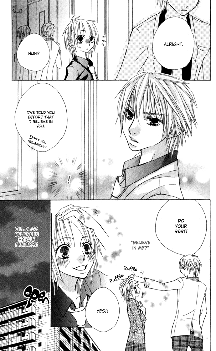 Shinai Virus Vol. 1 Ch. 1 第32页