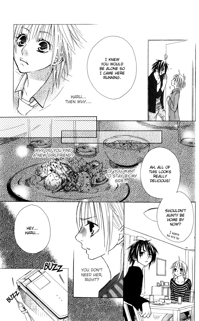 Shinai Virus Vol. 1 Ch. 1 第34页