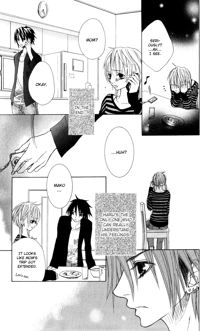 Shinai Virus Vol. 1 Ch. 1 第36页