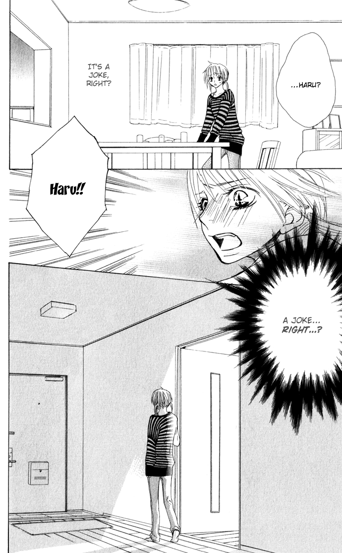 Shinai Virus Vol. 1 Ch. 1 第39页