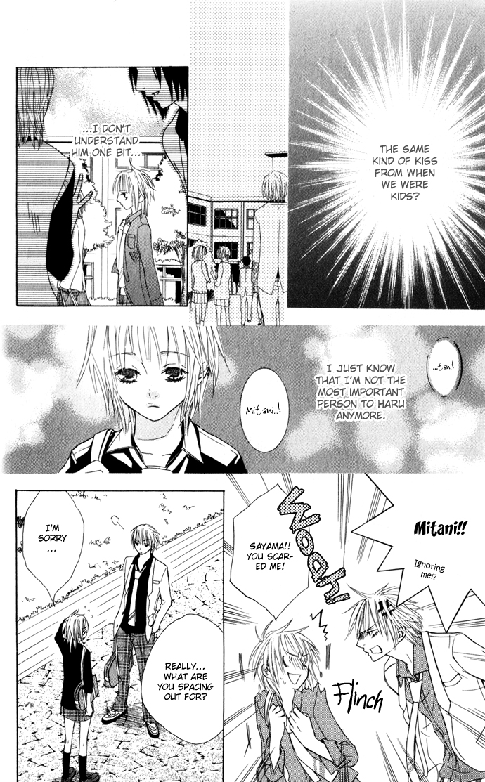 Shinai Virus Vol. 1 Ch. 1 第41页