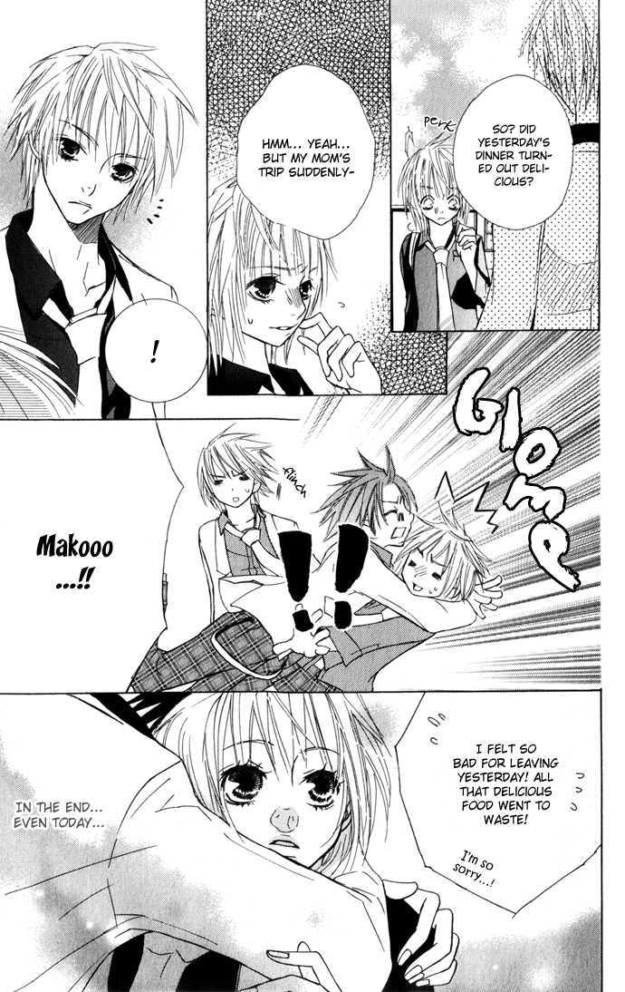 Shinai Virus Vol. 1 Ch. 1 第42页