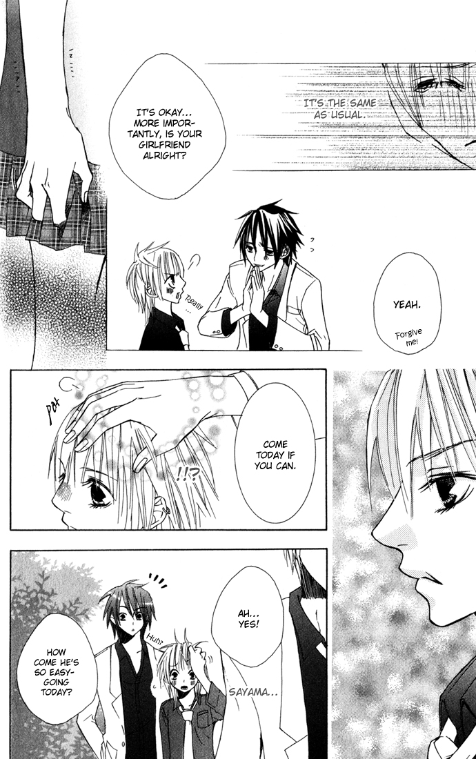 Shinai Virus Vol. 1 Ch. 1 第43页