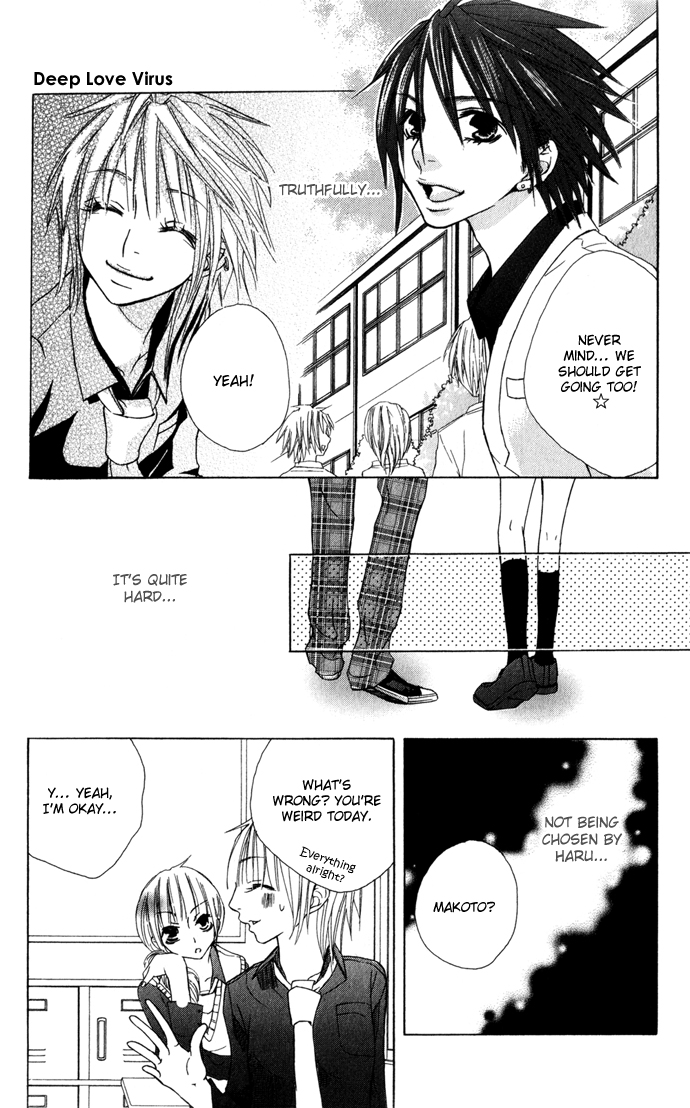Shinai Virus Vol. 1 Ch. 1 第44页