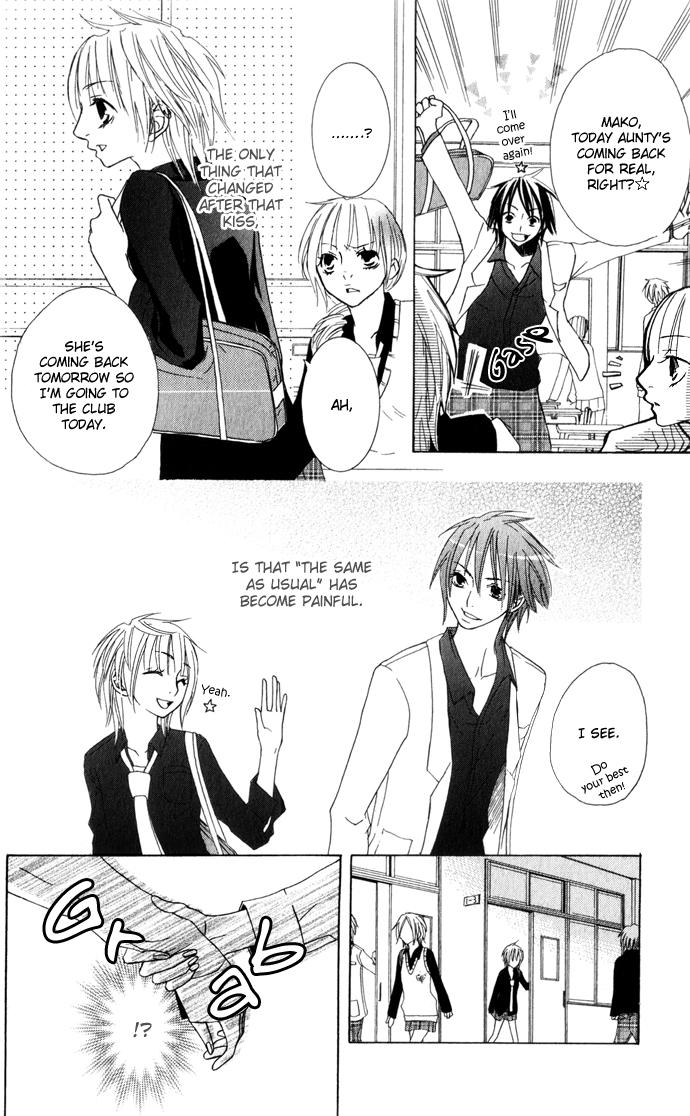 Shinai Virus Vol. 1 Ch. 1 第45页
