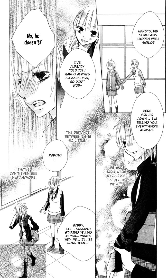 Shinai Virus Vol. 1 Ch. 1 第46页