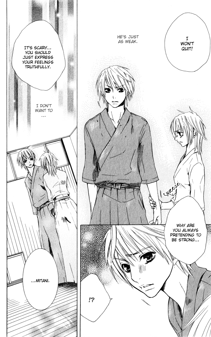 Shinai Virus Vol. 1 Ch. 1 第48页