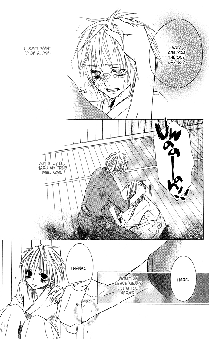Shinai Virus Vol. 1 Ch. 1 第49页