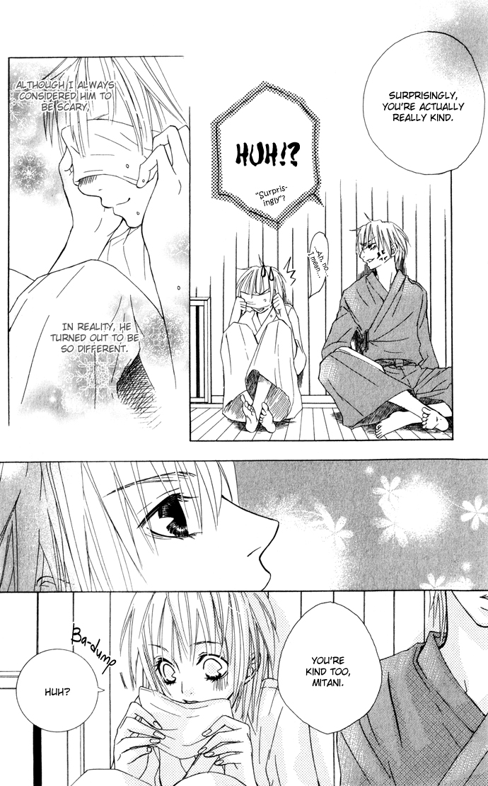 Shinai Virus Vol. 1 Ch. 1 第50页