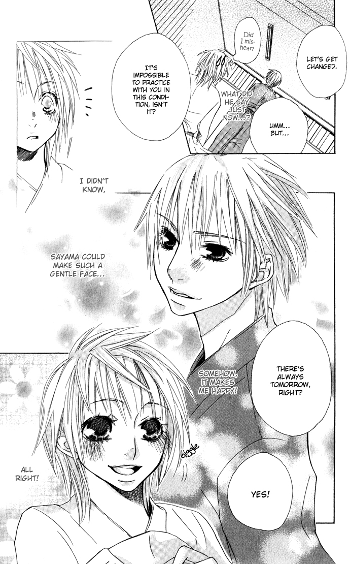 Shinai Virus Vol. 1 Ch. 1 第51页