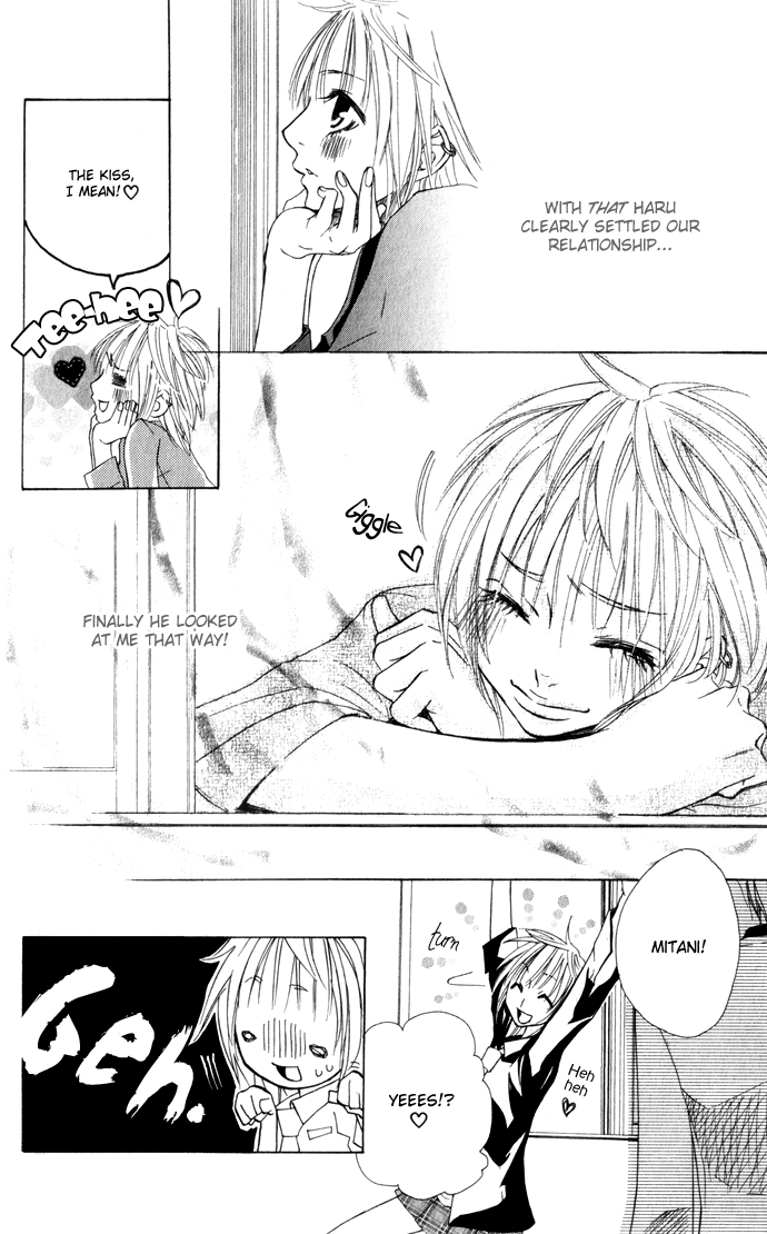 Shinai Virus Vol. 1 Ch. 1 第9页