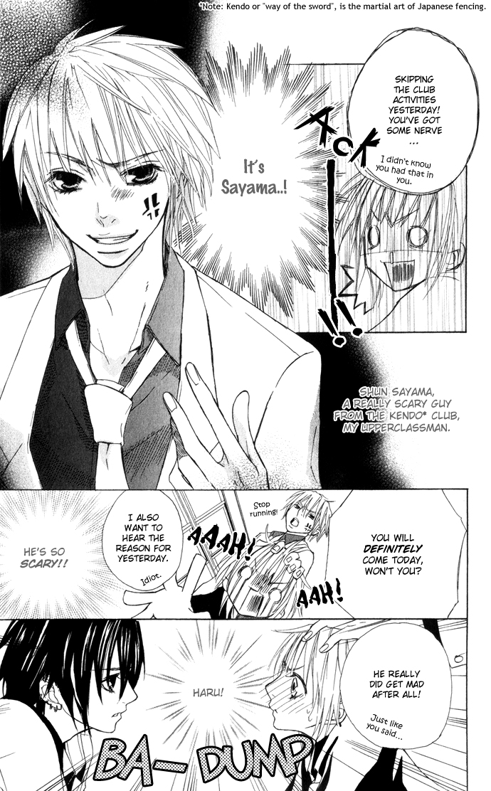 Shinai Virus Vol. 1 Ch. 1 第10页