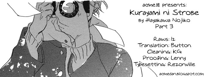 Kurayami ni Strobe Vol. 1 Ch. 3 第1页