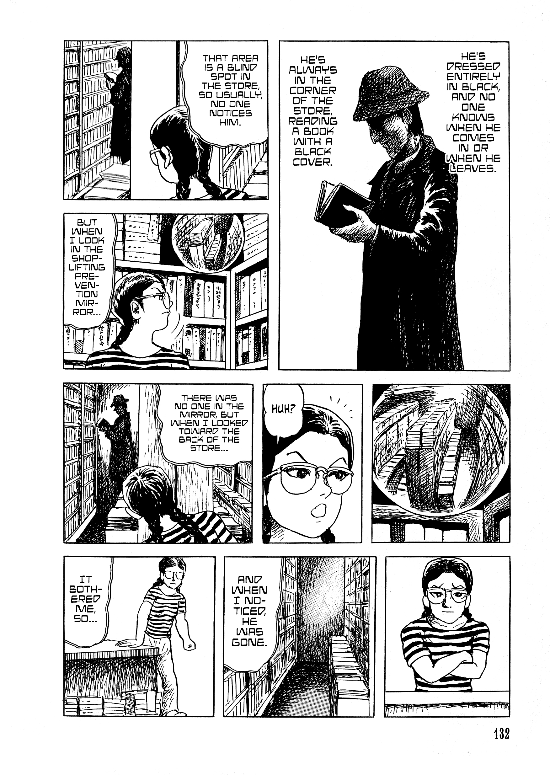 Shiori and Shimiko Hyakumonogatari 第9页