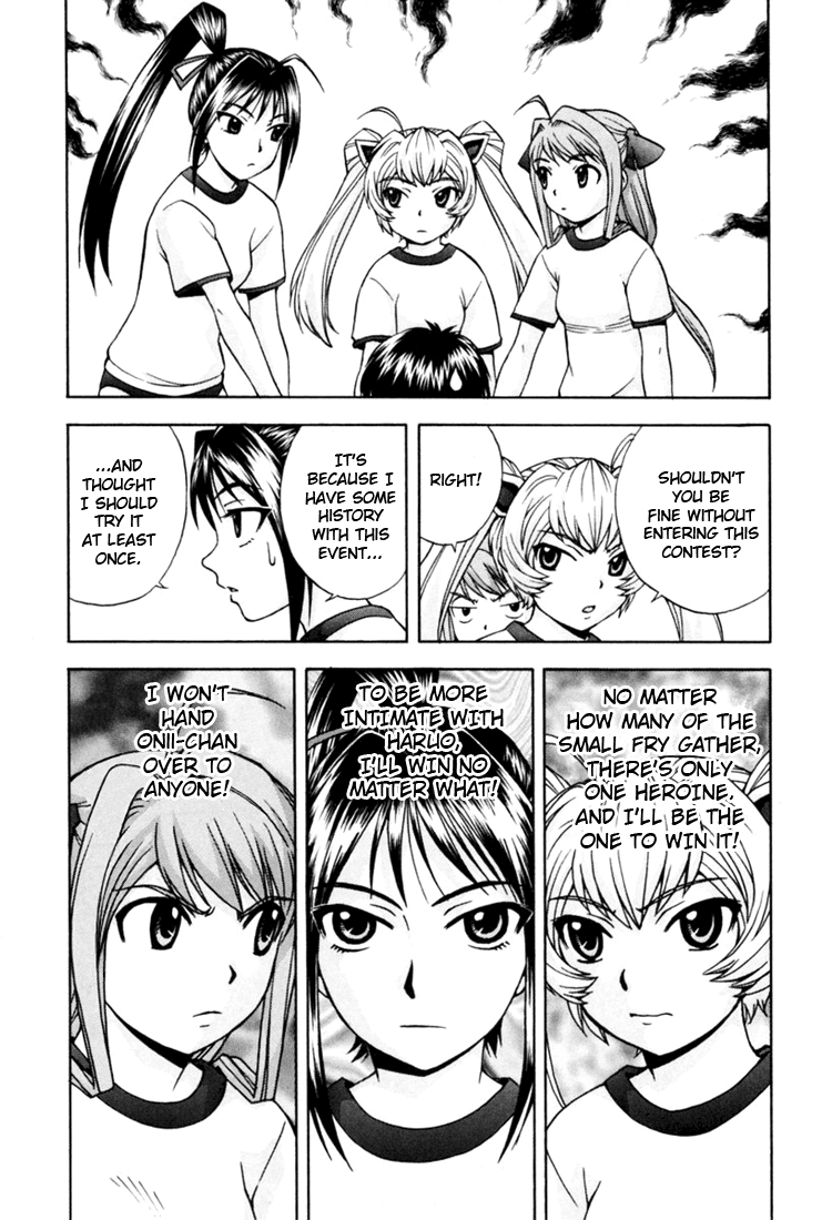Magikano Dream Kiss from the Athletics Festival 第13页